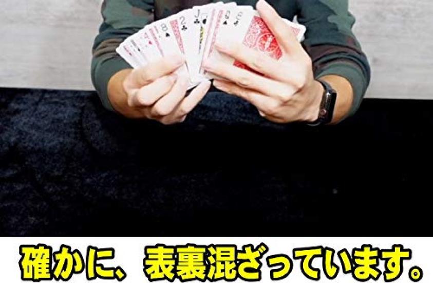 Miracle Triumph Cards shuffled face up and face down instantly become followed by an amazing magic trick Perfect for and Magician's Deck one, ending.