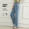Narrow Straight Leg Wide Leg Pants with Versatile Summer Style and Slim Drape for Women's Jeans
