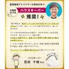 Just by Lifting and Garbage Bag with String 45L Citrus Scent Odor Milky White Helper Edison Brain Boxes of 100 [Super Time-saving Tying! ] 70×65cm
