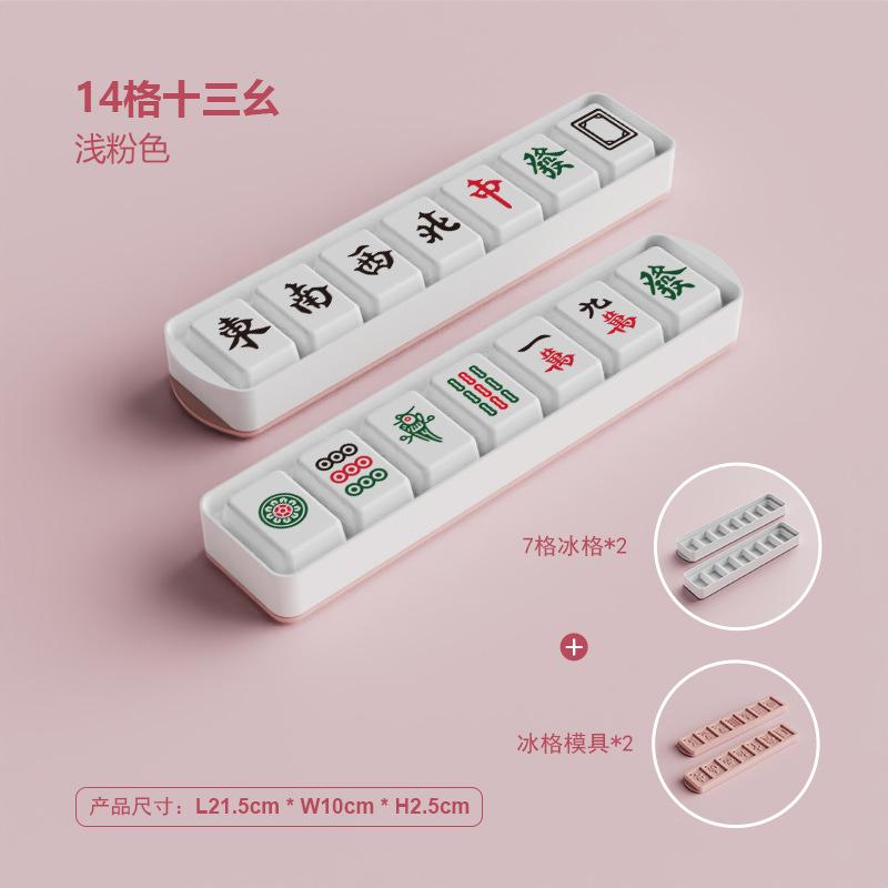 Eiswürfelbereiter, Eiswürfelschale, Form mit Deckel, kreative stapelbare Eiswürfelschale, Aufbewahrungsbox, Barzubehör, quadratisches Eiswürfelbehälter-Set