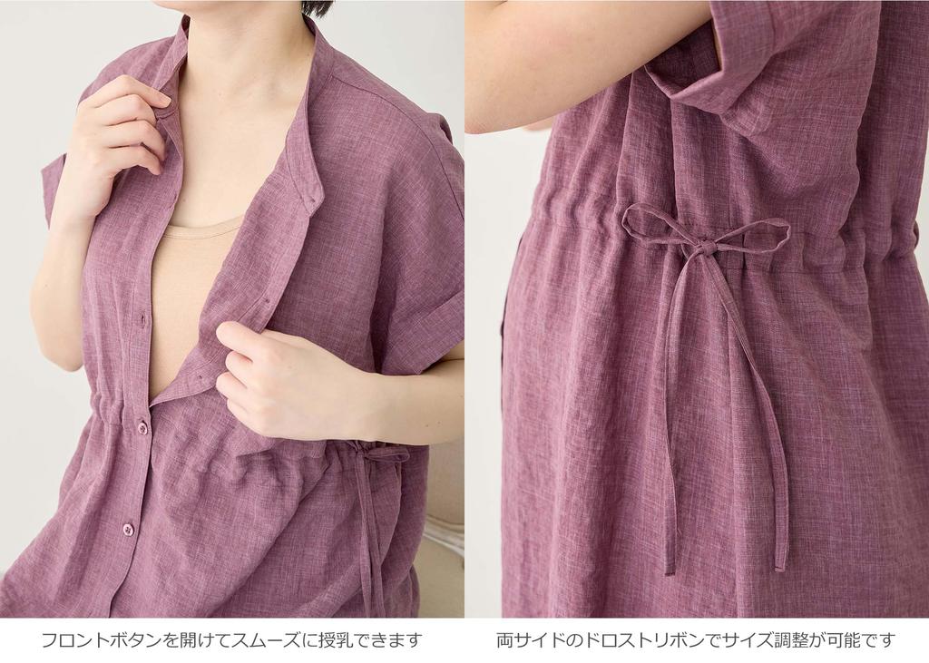 Maternity Open Front Can Be Used for a Long Time After Giving Linen Style Drost Short Sleeve One Pregnancy Purple 10307160 [ANGELIEBE] Dress, Birth,