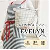 Rep habituel Evelyn Apron, Black Striped, 73cm Long x 84cm Wide, with Pockets, 100% Cotton, Machine Washable, Shoulder Strap, Tie-in Front, Stylish an