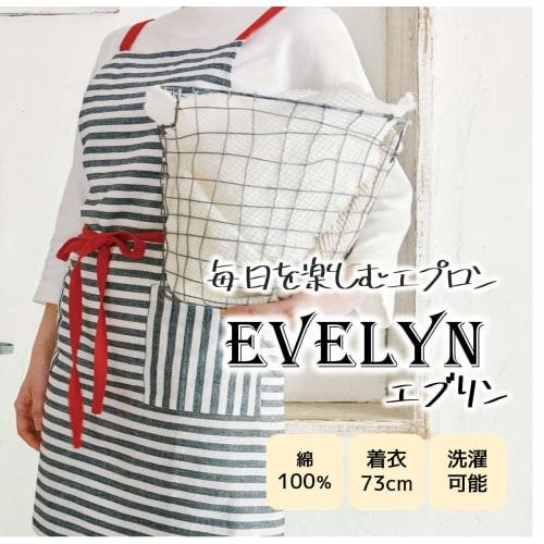 Rep habituel Evelyn Apron, Black Striped, 73cm Long x 84cm Wide, with Pockets, 100% Cotton, Machine Washable, Shoulder Strap, Tie-in Front, Stylish an