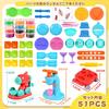 VBACALA Clay, Wheat Craft, 12 Colors, 51-Piece 3-in-1 Deluxe Set with Food Molds and Tools for Pretend Play (Hamburger, Ice Cream Shop, Bakery) - Perf