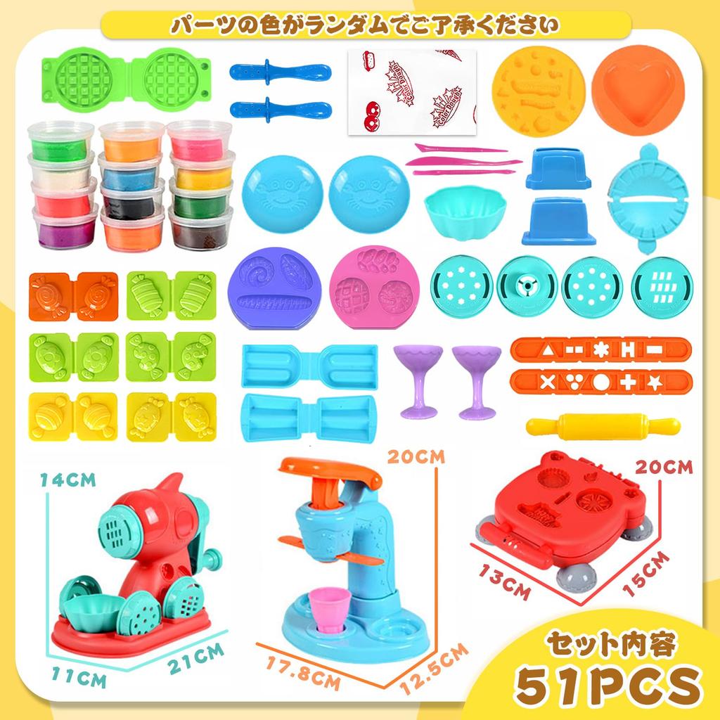 VBACALA Clay, Wheat Craft, 12 Colors, 51-Piece 3-in-1 Deluxe Set with Food Molds and Tools for Pretend Play (Hamburger, Ice Cream Shop, Bakery) - Perf