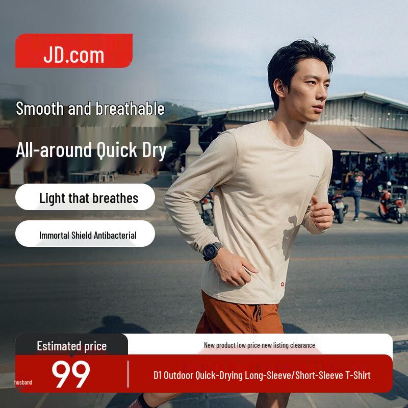 JD Zao D1 Quick Dry Long Sleeve T-Shirt M