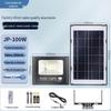 Ultra-Bright High-Power Solar Street & Courtyard Light - Outdoor/Indoor Waterproof Lighting