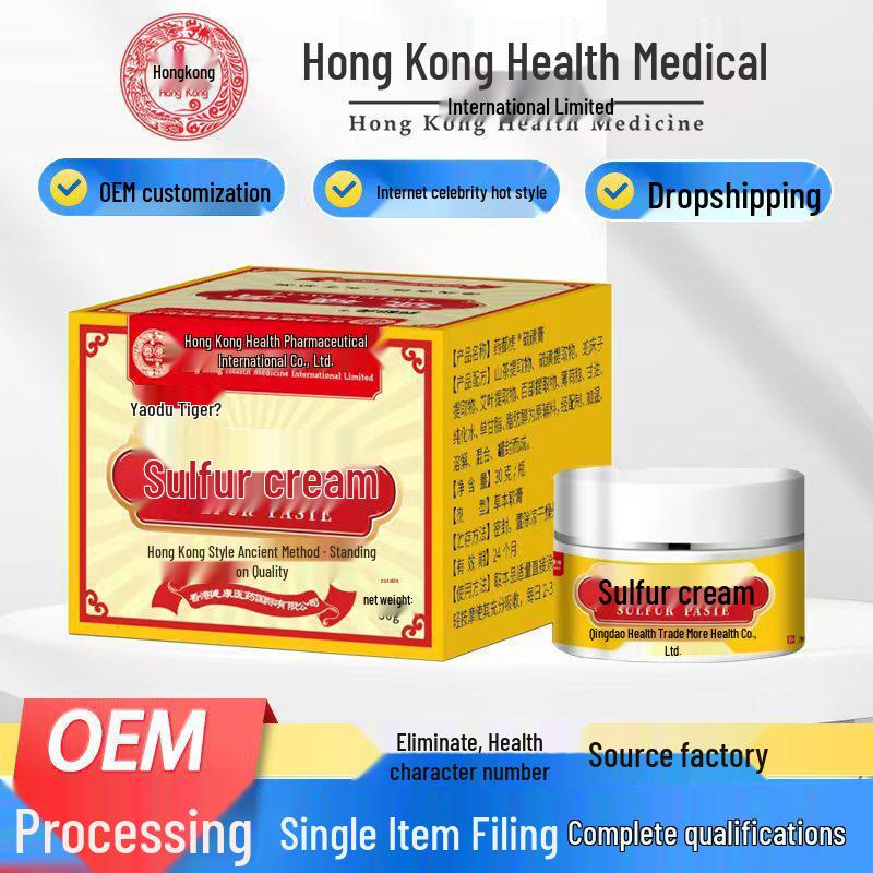 

Серная противозудная мазь для снятия раздражения кожи - Успокаивающий универсальный крем для наружного применения 5g Sulfur Cream