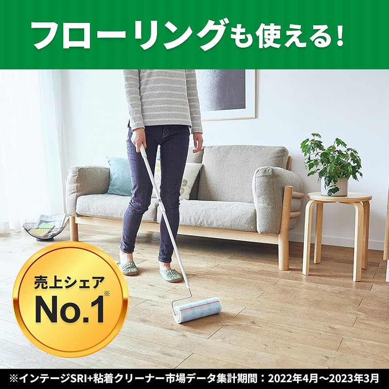 Nitoms Corocoro Replacement Tape, Floor Clean SC, 45 turns, 3 rolls. Easy to cut, suitable for flooring, carpets, tatami mats, pet hair, dust mites,