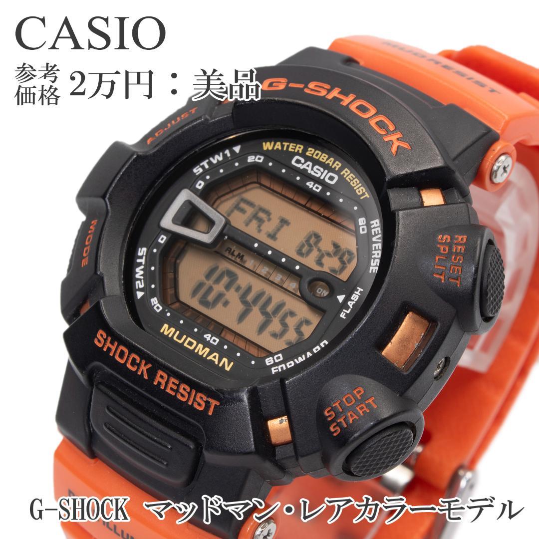 

[Б/У] Мужские часы Casio G-Shock Madman G-9000R в черном и оранжевом цвете