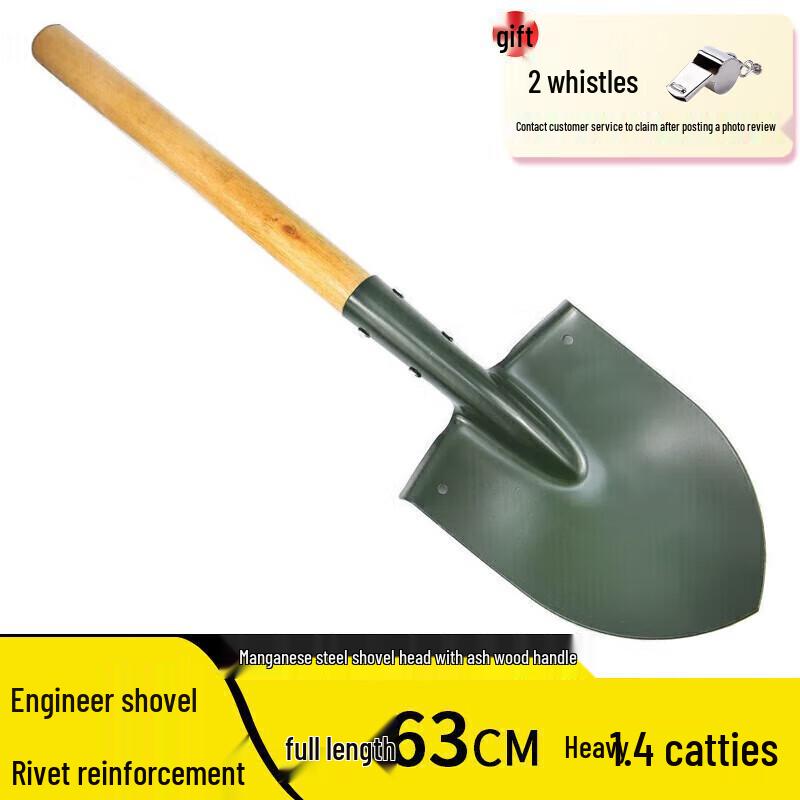 Jing Zhisheng Military Engineer Shovel