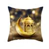 EID Mubarak Decor Cushion Cover Ramadan Decorations for Home 2022 Islamic Muslim Ramadan Kareem EID Al Adha Gift Sofa Pillowcase