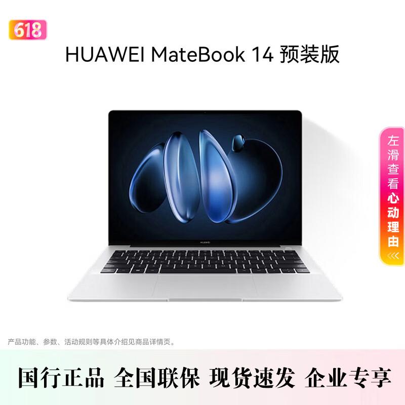 Huawei MateBook 14 V20 AI Office Laptop (CN version)