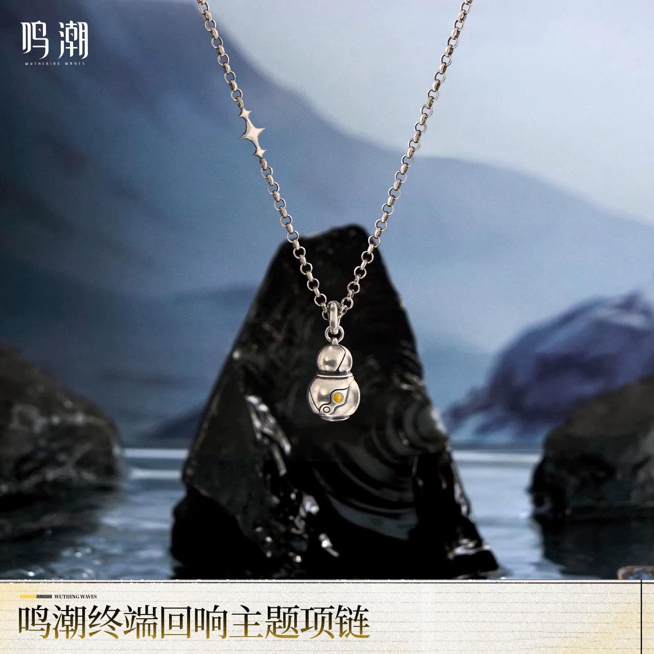 

Wuthering Waves Necklace for Women Terminal Resonance Necklaces Woman Rover Jewelry High Quality Trend Necklac Silver Color Gift
