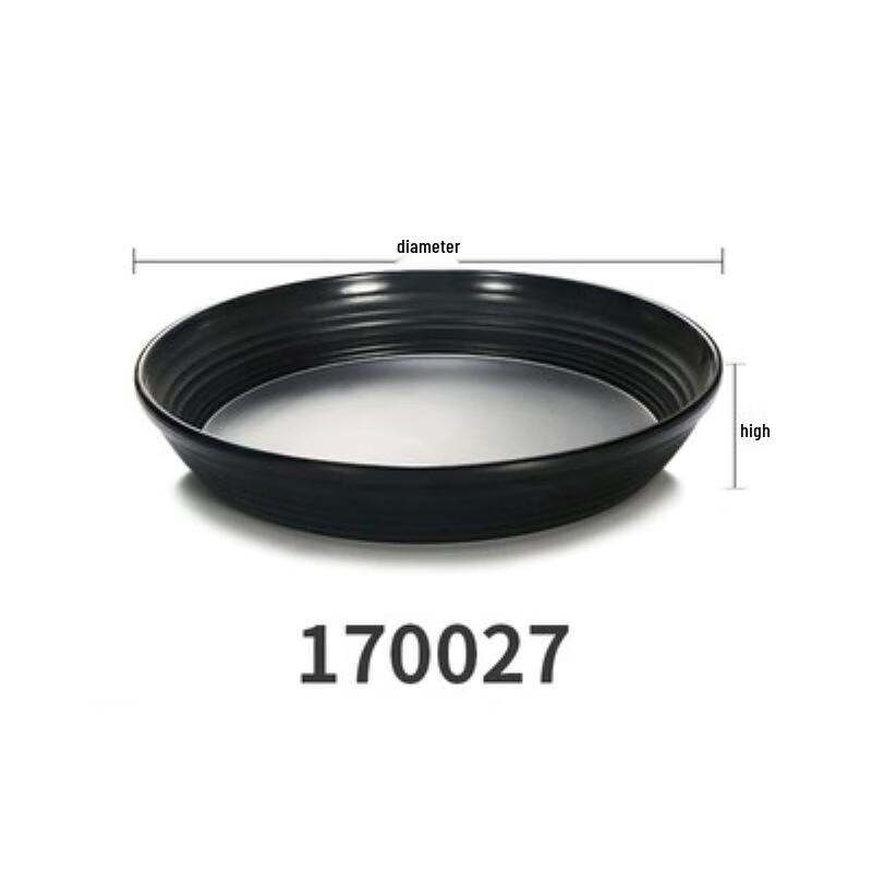 Huihuang CH Melamine Round Serving Plate
