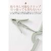 Folding Clothes Hangers, Portable Hangers, 4-Pack, Travel Hangers, Foldable Clothes Rack with Clips, Non-Slip, Portable, Perfect for Home, Travel, and