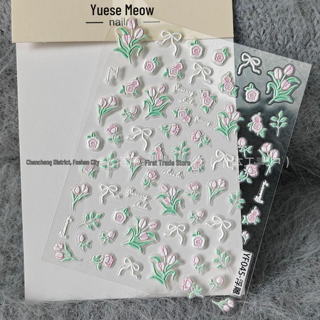 Dreamy Garden 3D Pink Floral Nail Art Stickers with Adhesive Backing