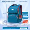 CAMS 2.0 Cloud-Sensing Suspended Weight Reduction Backpack for Grades 1-3 Boys And Girls, Large Capacity