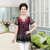 Summer Women's Plus Size Blouse Loose Mesh Printed V-Neck Short Sleeve Blouse