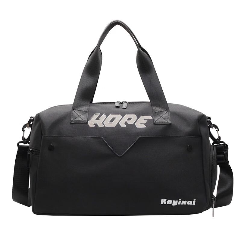 

Large Capacity Dry-Wet Separation Sports Bag