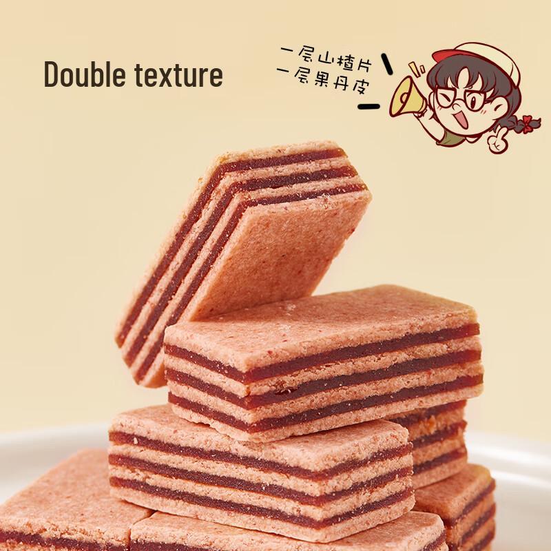 Yimeng Commune Hawthorn Snack Burger