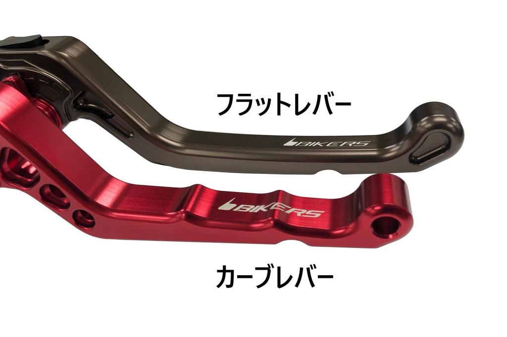 BIKERS Brake Lever CT125 Hunter Cub DAX125 C125 ADV150 Front Aluminum Billet Black BK-H0701-BLK