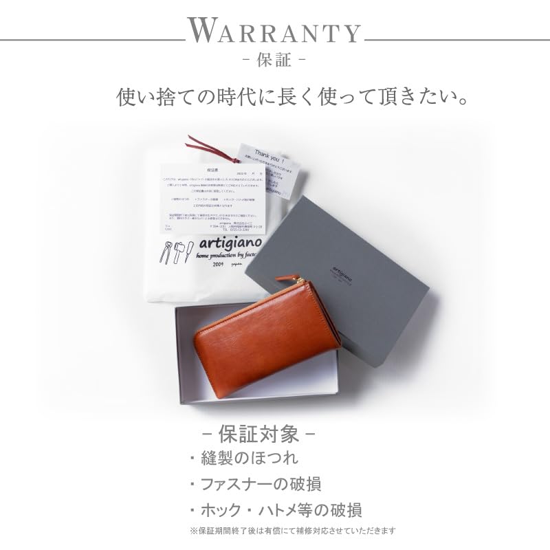 Artigianoworks Long Wallet for Men and Cowhide Himeji Made by Large Card Women, L-Shaped Zipper, Leather, Leather, YKK, Capacity, Storage, Chocolate,