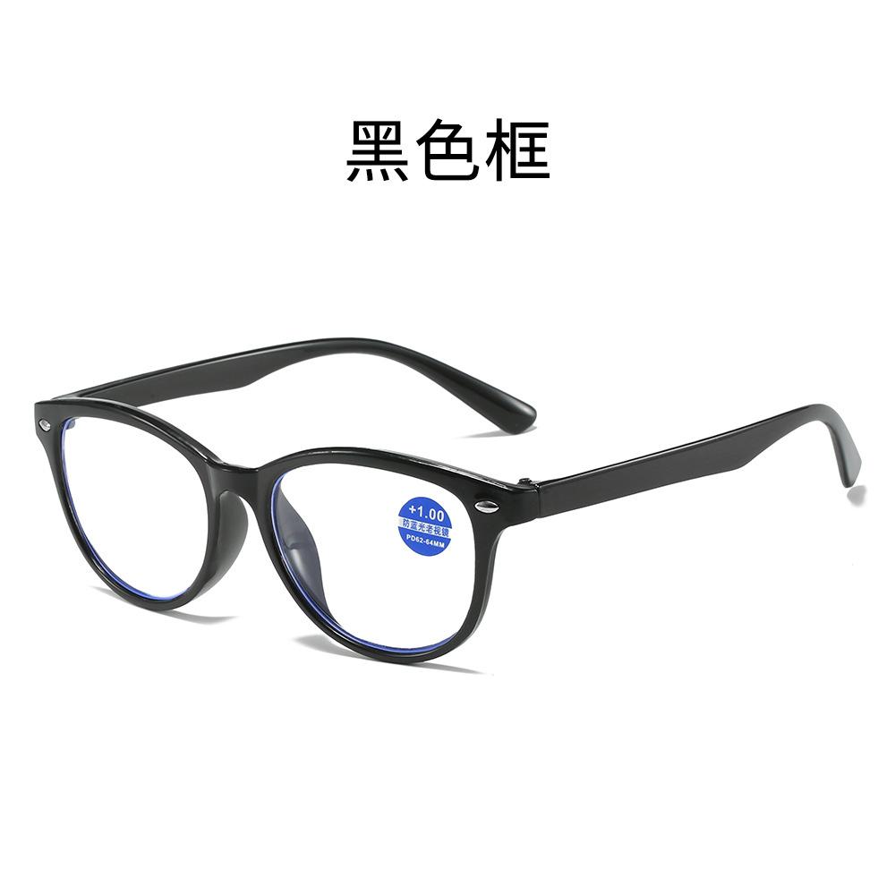 Fashion Reading Glasses Women'S Anti-Blue Light Reading Glasses Reading Glasses Round Reading Glasses Men'S Rice Nails