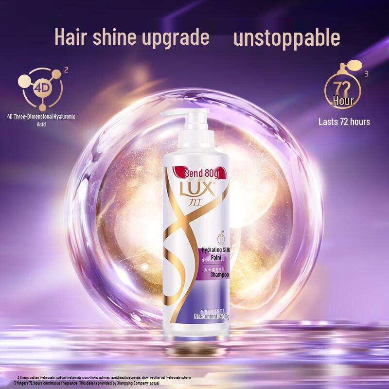 lux Hydrating Silky Smooth Shampoo