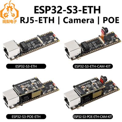 ESP32-S3 PoE Ethernet & SD Camera Board, Raspberry Pi Pico Compatible.