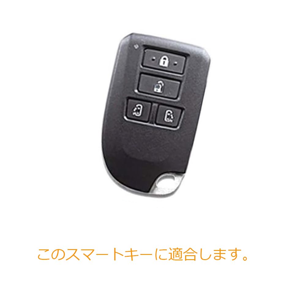 ZIAN Hiace 200 Series 4 Type/Spade Smart Key Case for Toyota Cars (MY-FTHS4J) (Black)