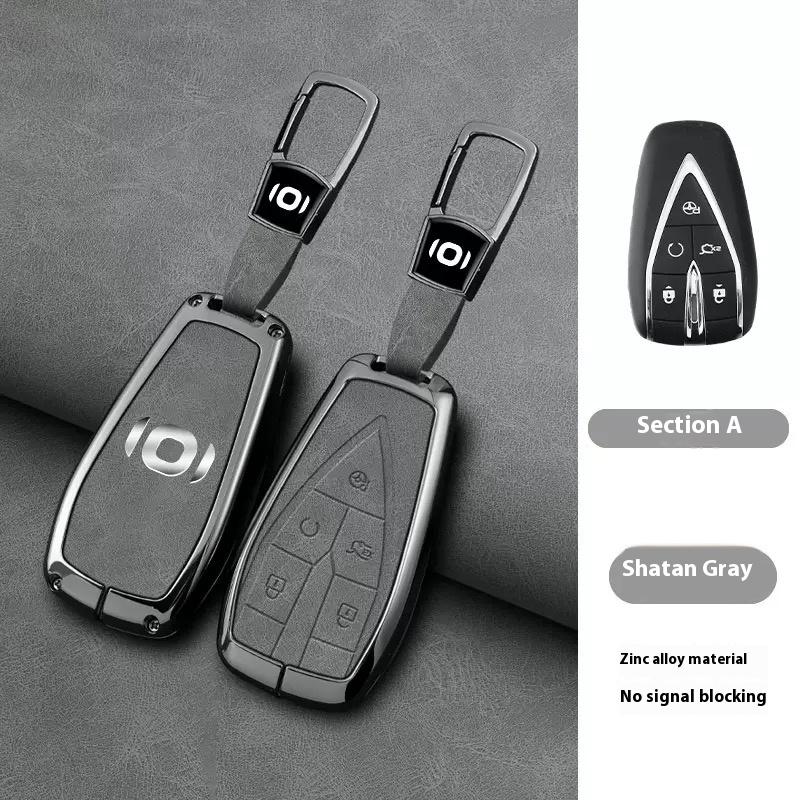 Zinc Alloy Car Key Set, Suitable for Changan Qiyuan A05 Q05 A07 All Inclusive A06 Shell E07 Car Keychain Key Chain Accessories
