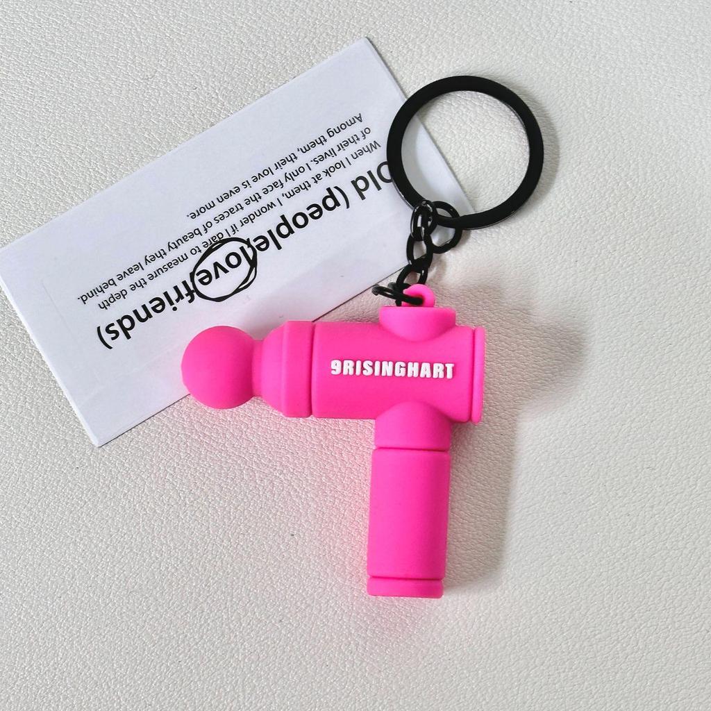 Mini Soft Rubber Fascia Gun Keychain: Sports Fitness Backpack Pendant & Souvenir Gift