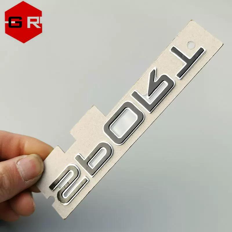 Suitable for Chery Jietu Xingtu SPORT Signs Car Logos Signs Sports Signs SPORT