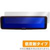 Miyabix Kenwood LZ-X20EM Digital Rearview Mirror, Protective Film, Anti-Glare, Fingerprint, Bubble Proof, Made in Japan