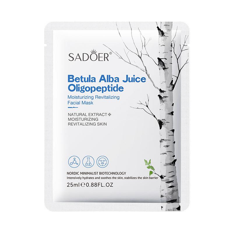 Birch Juice Oligopeptide Moisturizing Mask 25ml Hydrating Moisturizing Mask Skin Care Products 25G