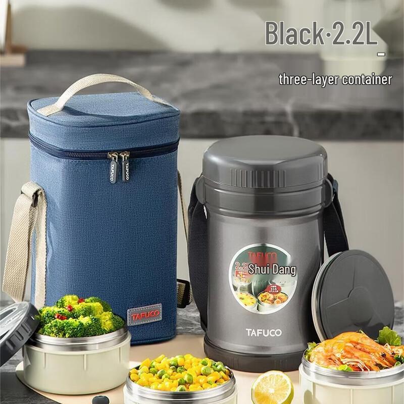 

TAFUCO Zenzhi 3-Layer Insulated Lunch Box