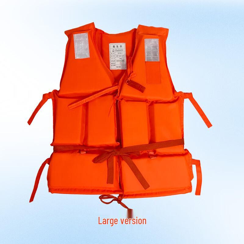 OLOMM Oxford Cloth Life Vest Extra Large