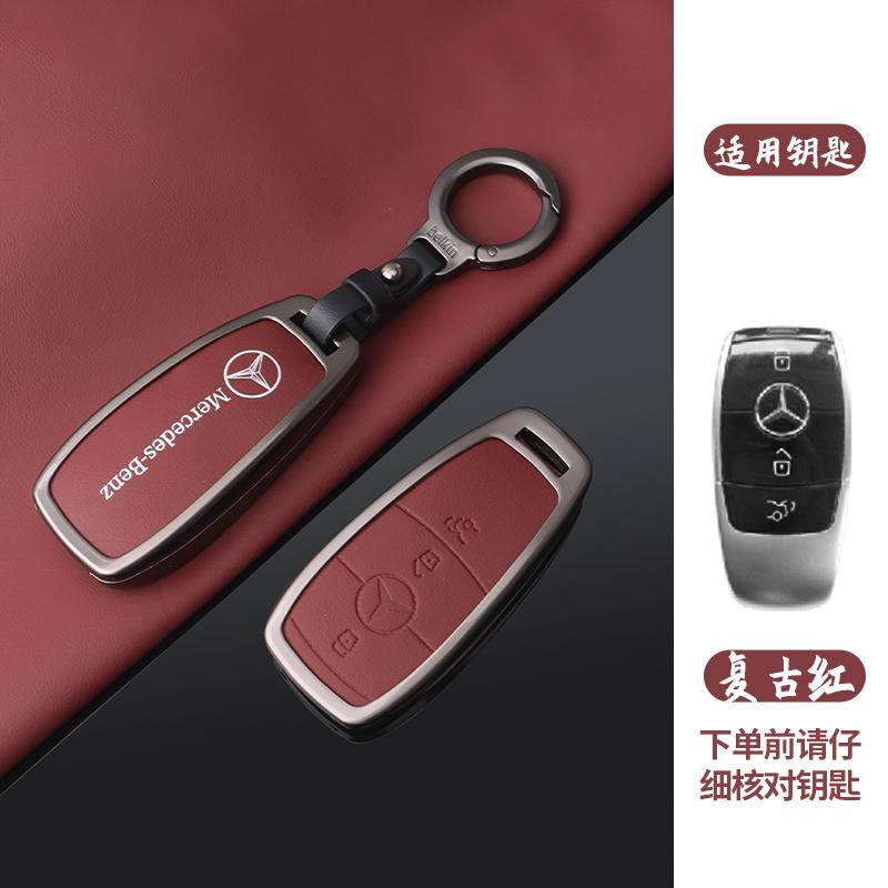 CSC1 New Car Key Cover Case Protector Fits Fob For Mercedes-Benz 2019 2020 A220 E63S AMG E-Class GLE 350 4MATIC E300 E400 E43 W213