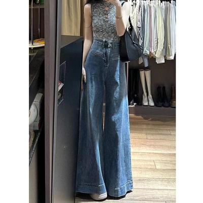Spicy Girl Fashionable Wide-Leg Jeans for Women – Versatile Floor-Length Street Style