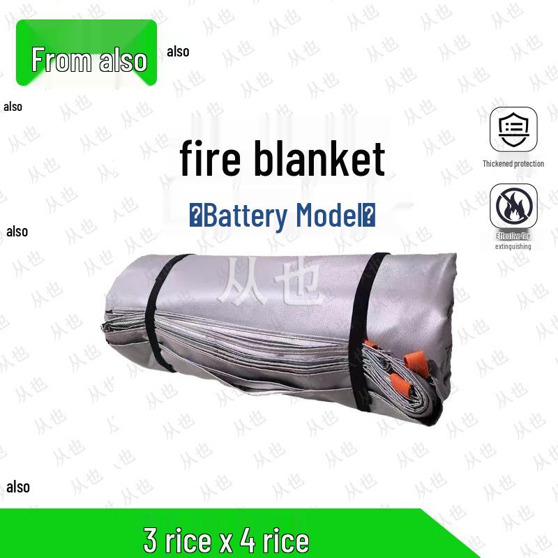Vehicle Fire Blanket