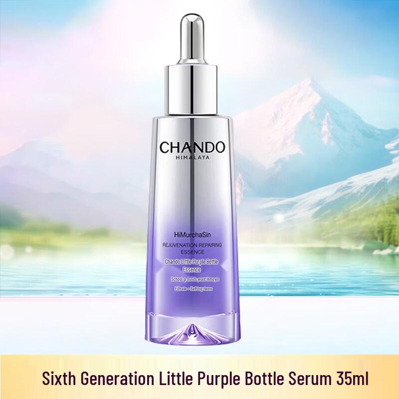CHANDO Source Repair Little Purple Bottle Essence 6th Gen