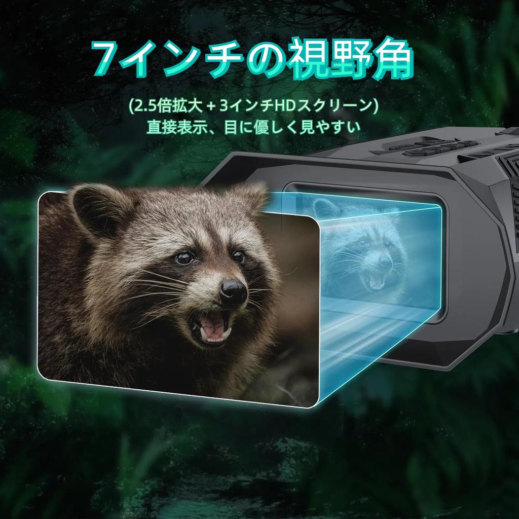 Night Vision Goggles with Autofocus, USB Rechargeable, Digital Night Vision, 19x Digital Zoom, for Adults, for Night Fishing, Hunting, and