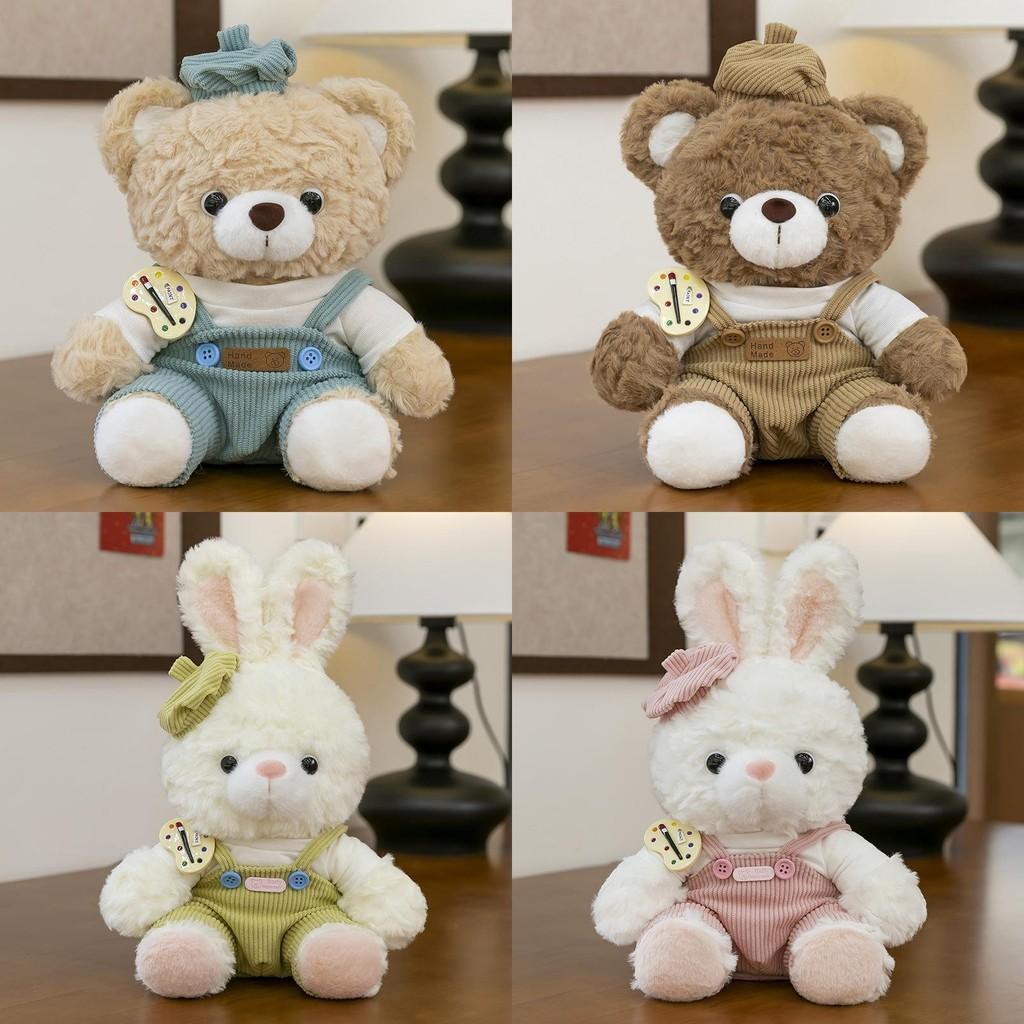 Teddy Plush Bear Toy Rabbit Stuffed Animal Doll Cartoon Decoration Gift Kids