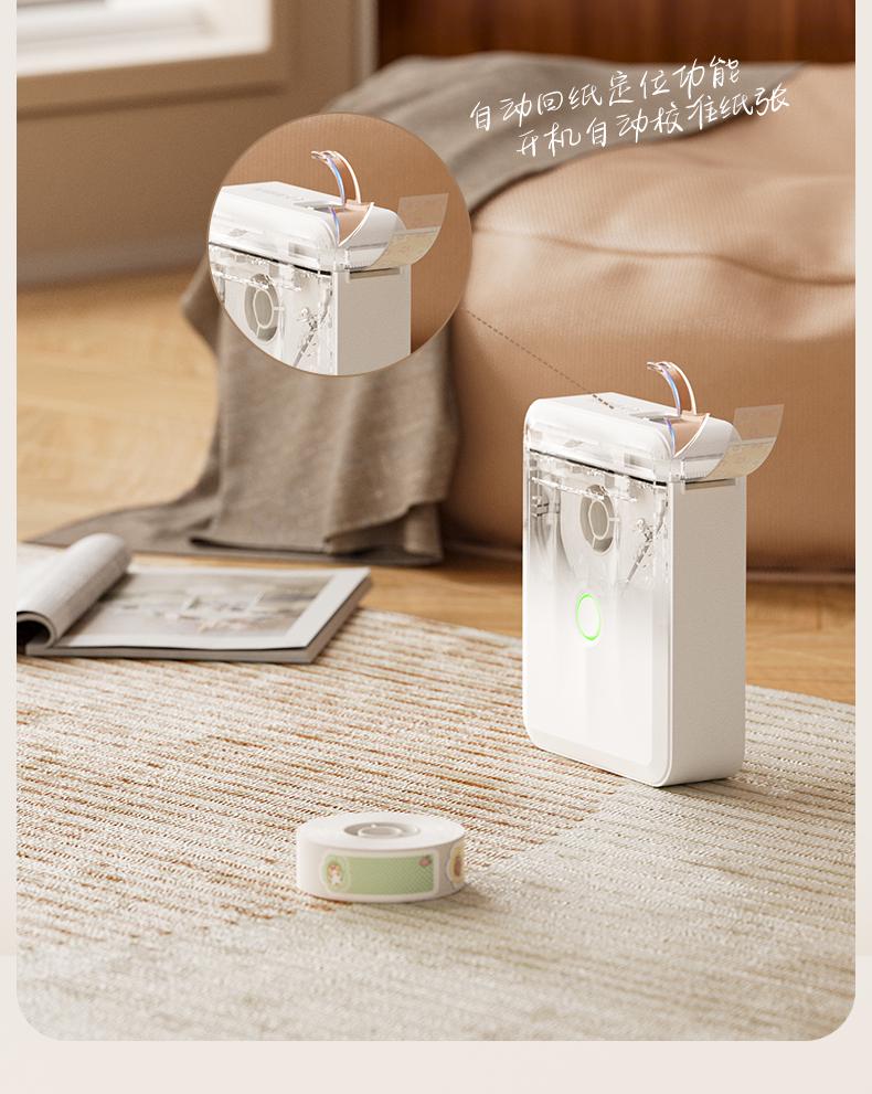 Smart 2" Portable Bluetooth Thermal Label Printer for Price Tags
