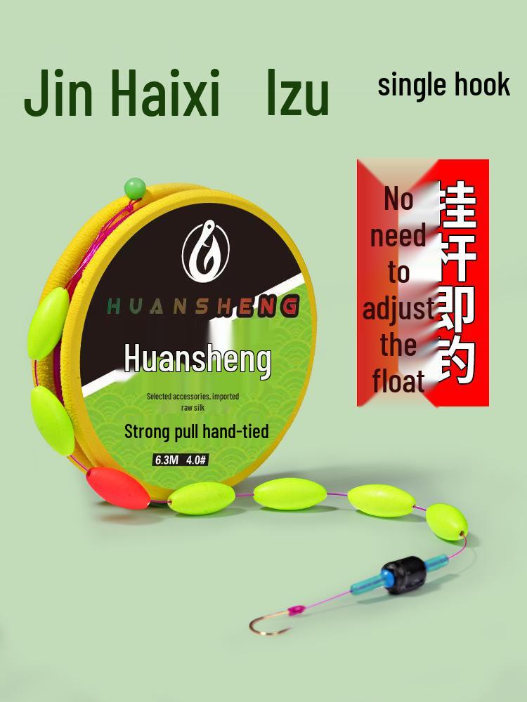 High-Sensitivity Crucian Carp Float Set with Single Hook - Anti-Running Water Design