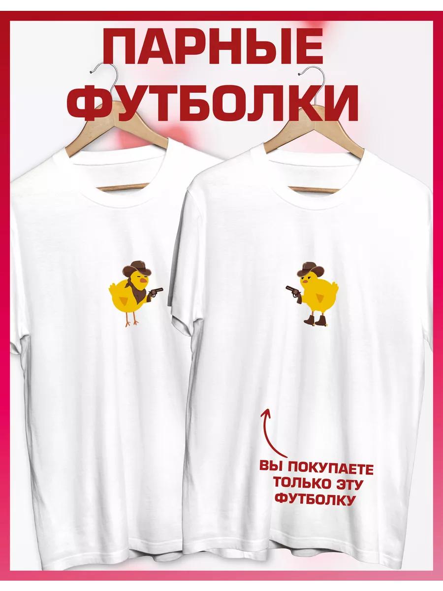 

Paired Printed T-shirt for Couples in Love 3XL