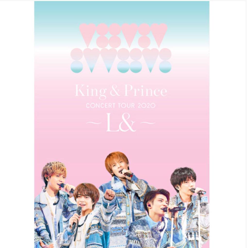 [USED] King & Prince CONCERT TOUR 2020 L& Set