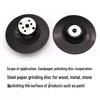 Steel Chassis Grinding & Polishing Disc Backing Pad for Angle Grinders