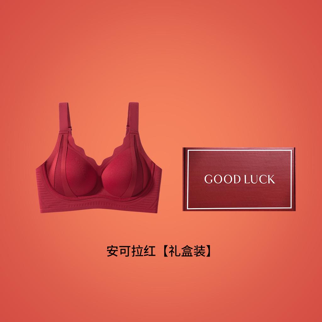 Red gathering lift big breasts show small natal year widening high elastic New Year's wedding bra gift box set